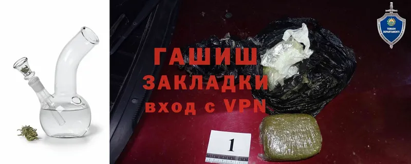 Магазины продажи наркотиков Волхов ГАШИШ  Cocaine  Галлюциногенные грибы  МЕФ 