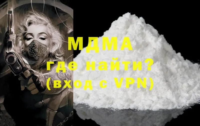 MDMA Molly Волхов