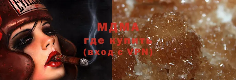 MDMA молли  Волхов 